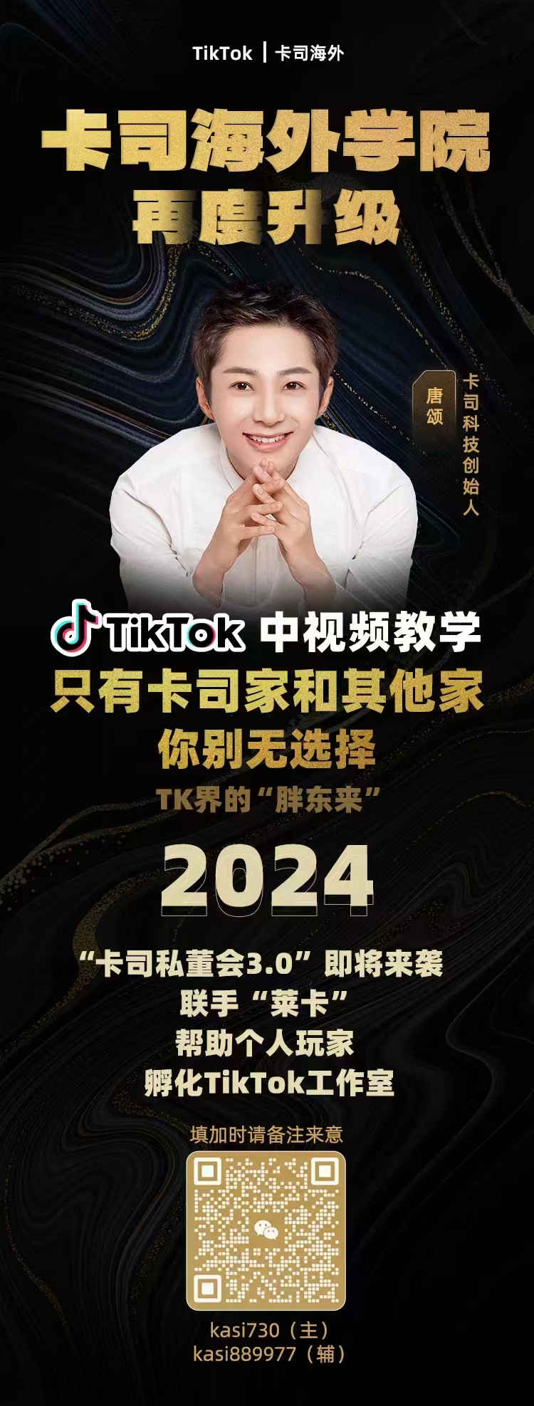 微信图片_20240819172951