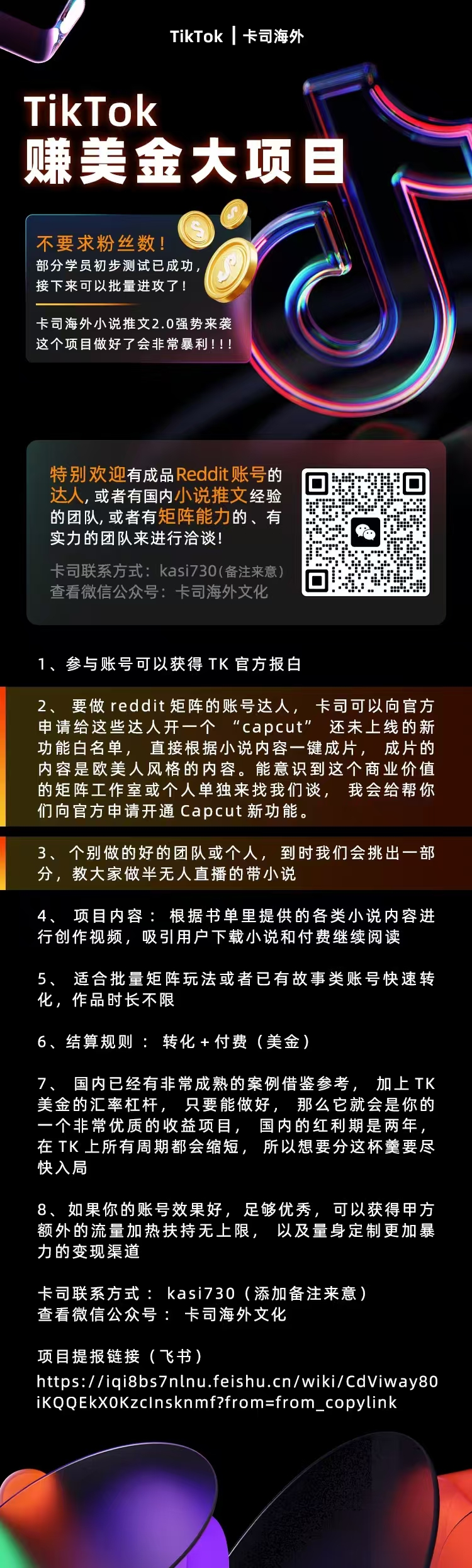 微信图片_20240820181145