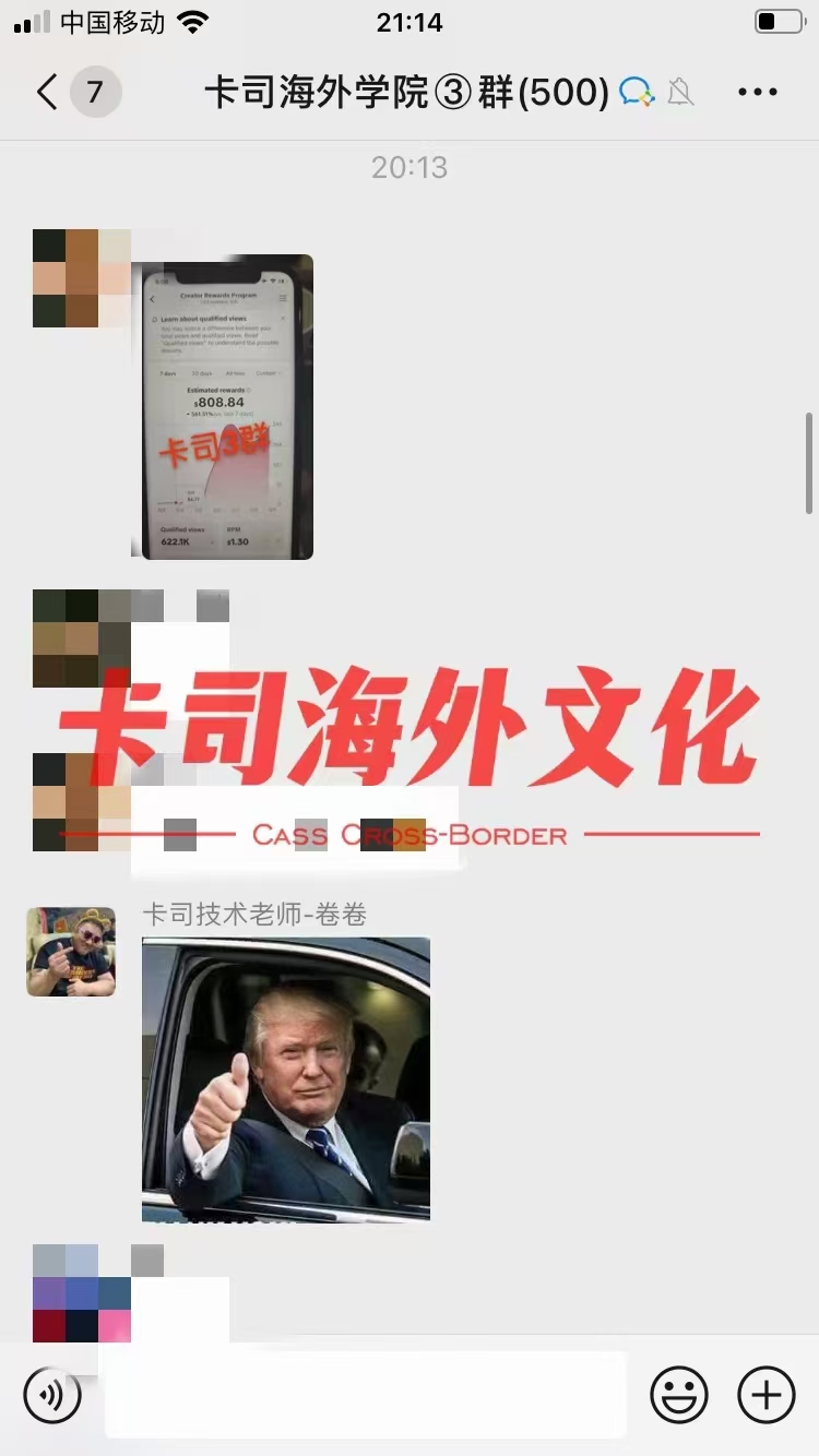 微信图片_20240824093348