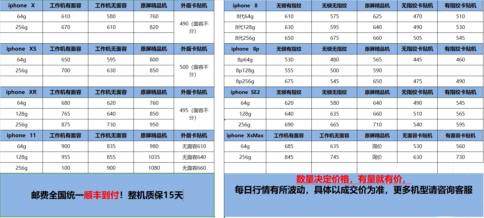 微信截图_20240821172843